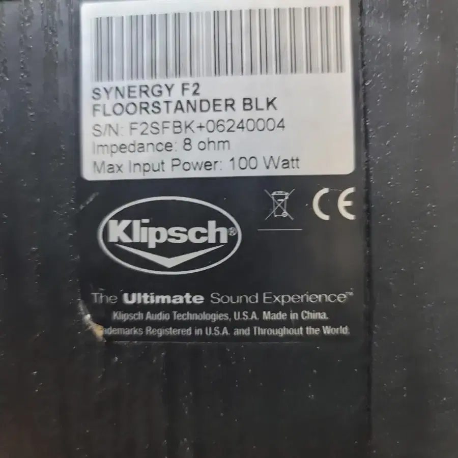 클립쉬 스피커(klipsch synergy 2)