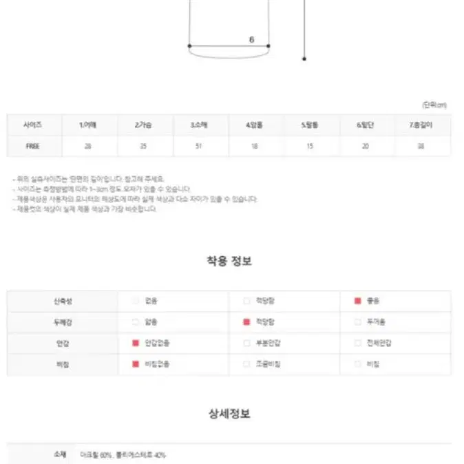 반팔 퍼 니트 목폴라티 핑크 새상품