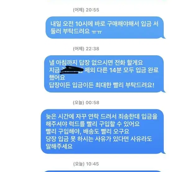 (구매 완) 투바투 템테이션 럭드 3사+유닛 휴닝카이 분철합니다