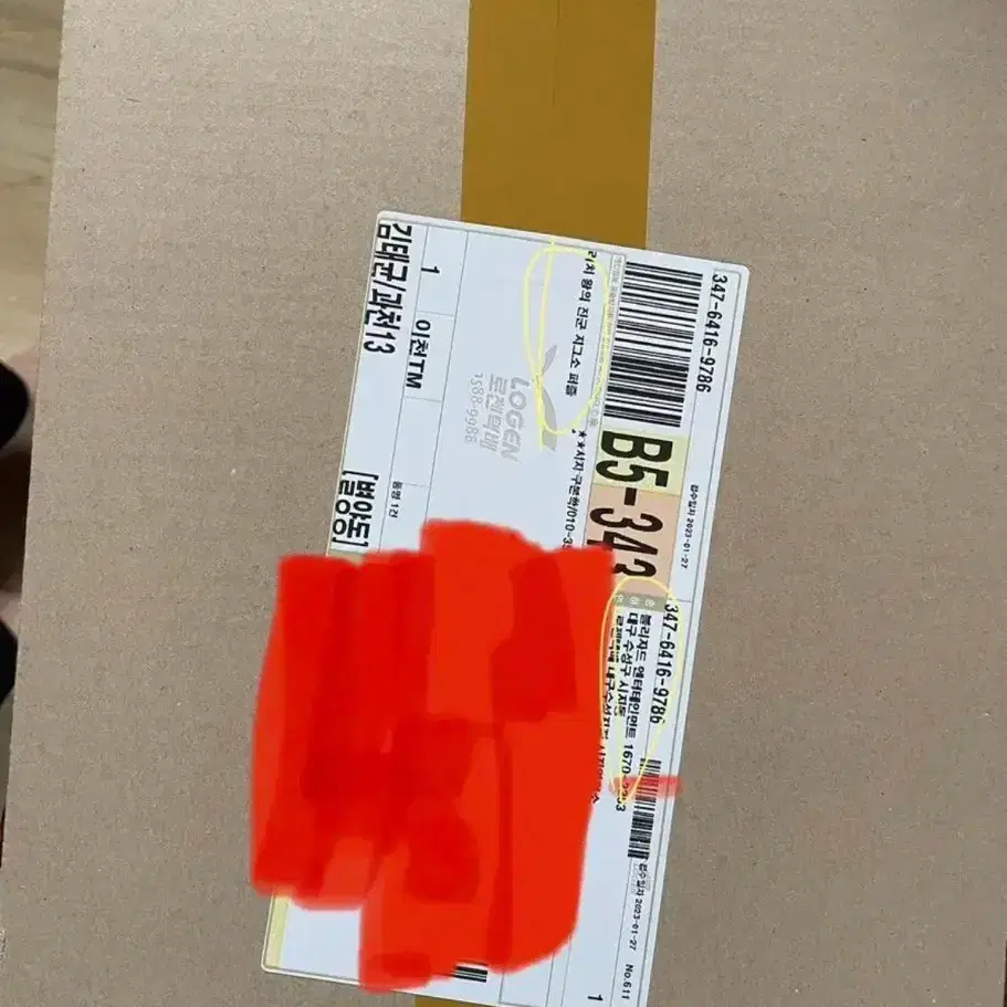 Hearthstone Lich King Jigsaw Puzzle #하스스톤,#눈송이,#퍼즐,#리치왕,#지그소 on Bunjang  Global Site.