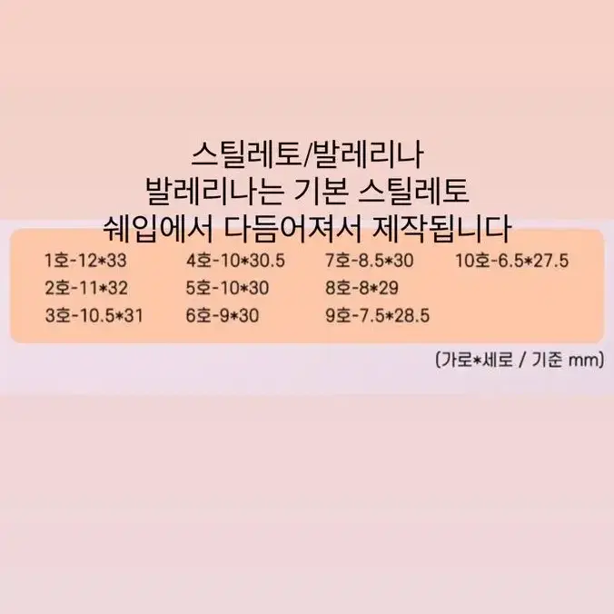 키치 체리네잎클로버 수제 네일팁 / 주문제작 및 수정 가능