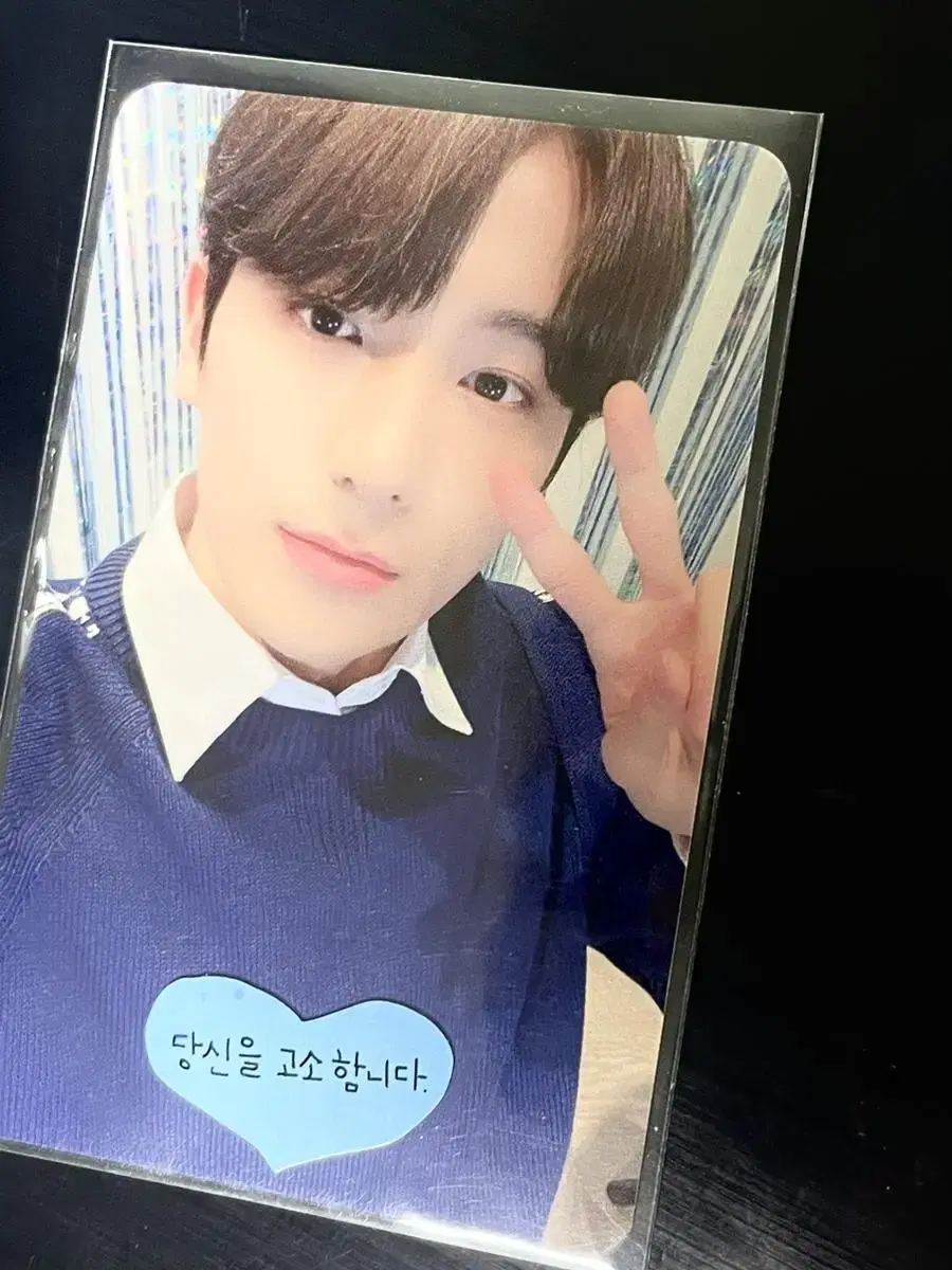 The Boyz hyunjae 2021 season's greetings seasons greetings Youngtong Pansa pre-order benefit Photo Card photocard WTS