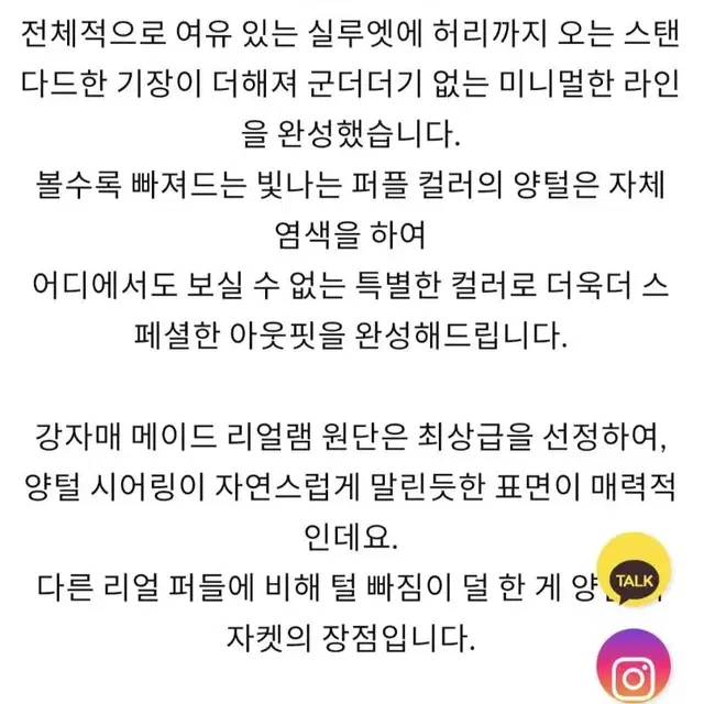 강자매 리얼램 퍼자켓 딥퍼플