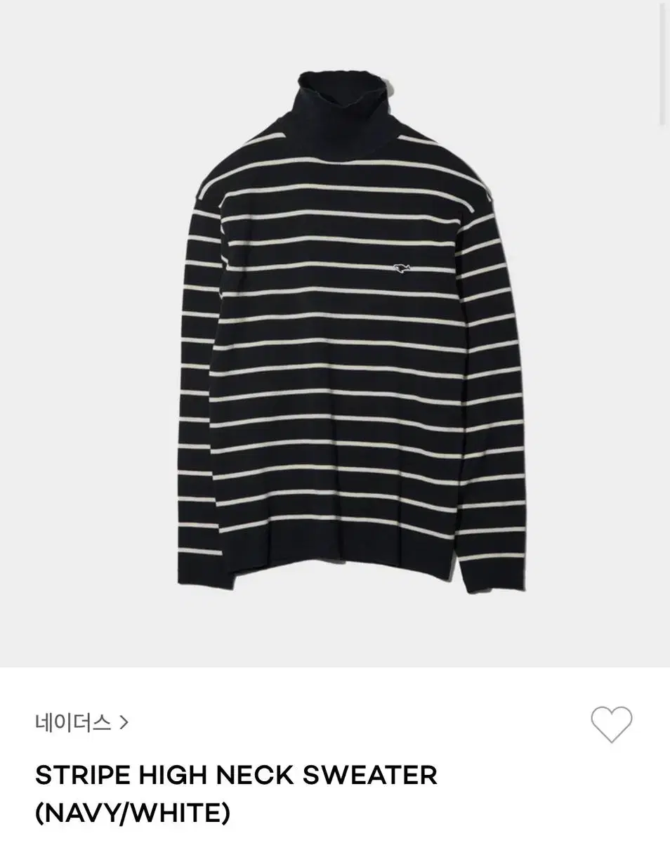 Naders Stripe Turtleneck 5