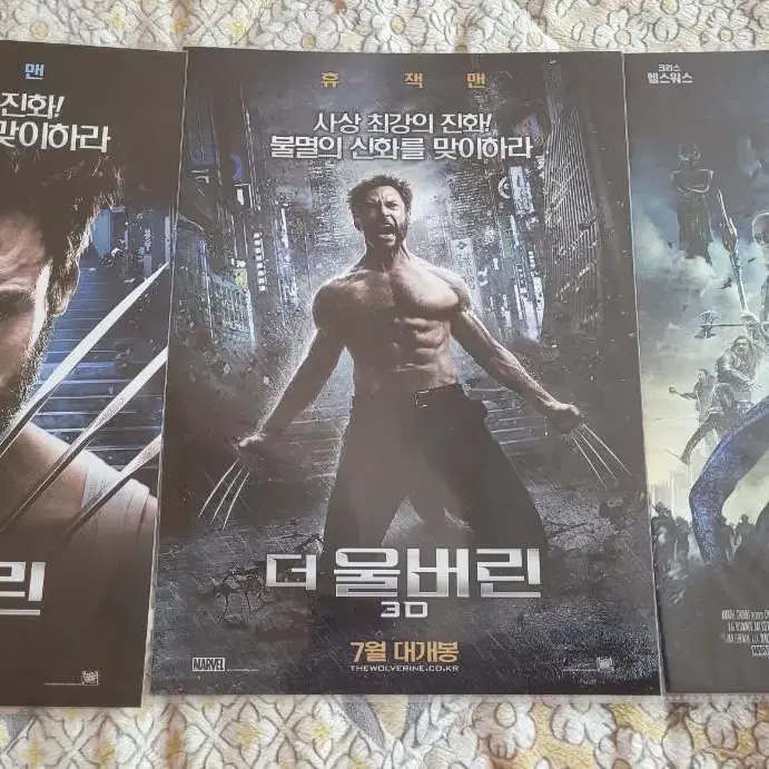 [판매중] MARVEL 마블 영화팜플렛, 전단지 14종 일괄