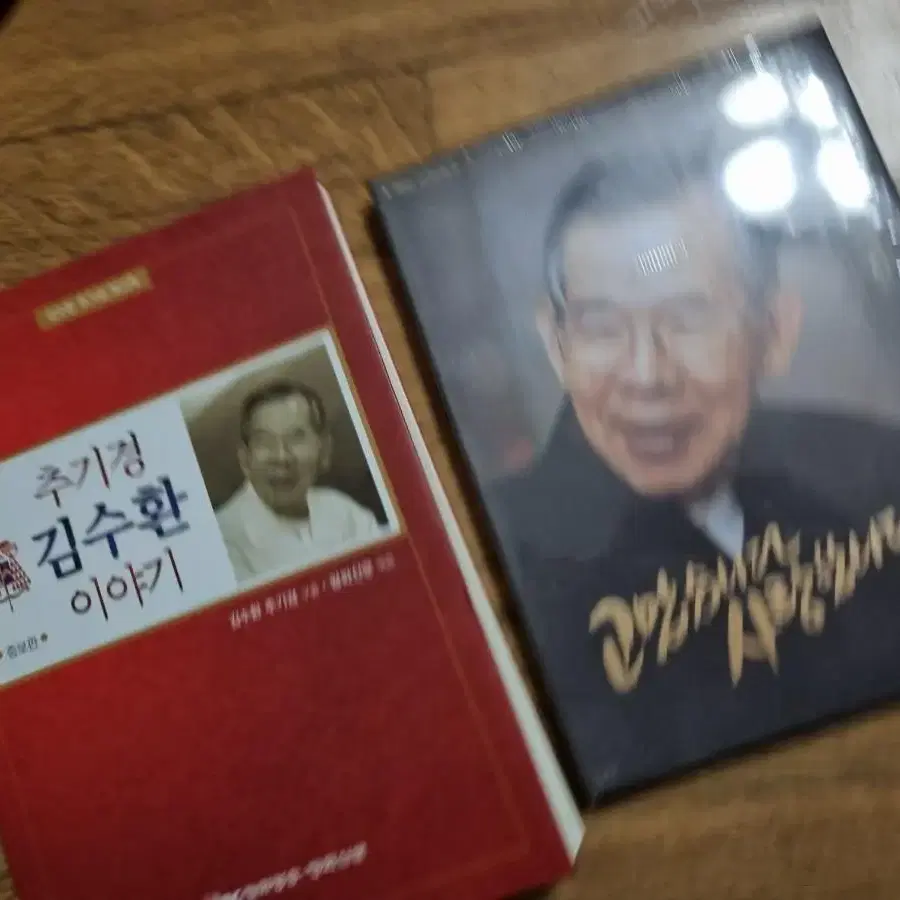 김수환 추기경님 책과 cd 새상품