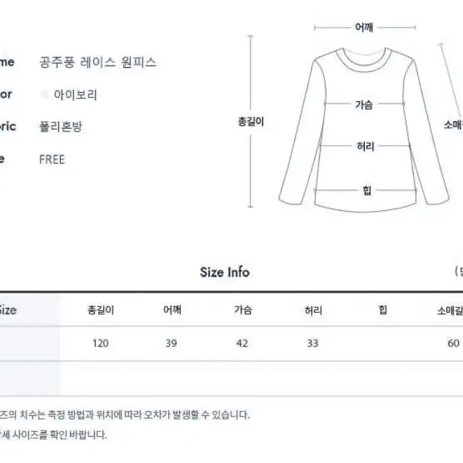 경성의복 웨딩 중세드레스 졸사 컨셉 졸업사진 대여