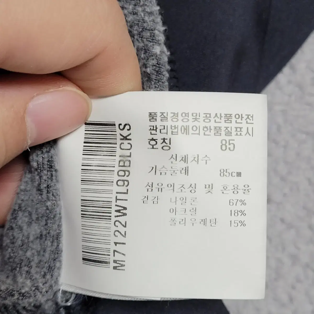 [85] 먼싱웨어 골프기모카라티S