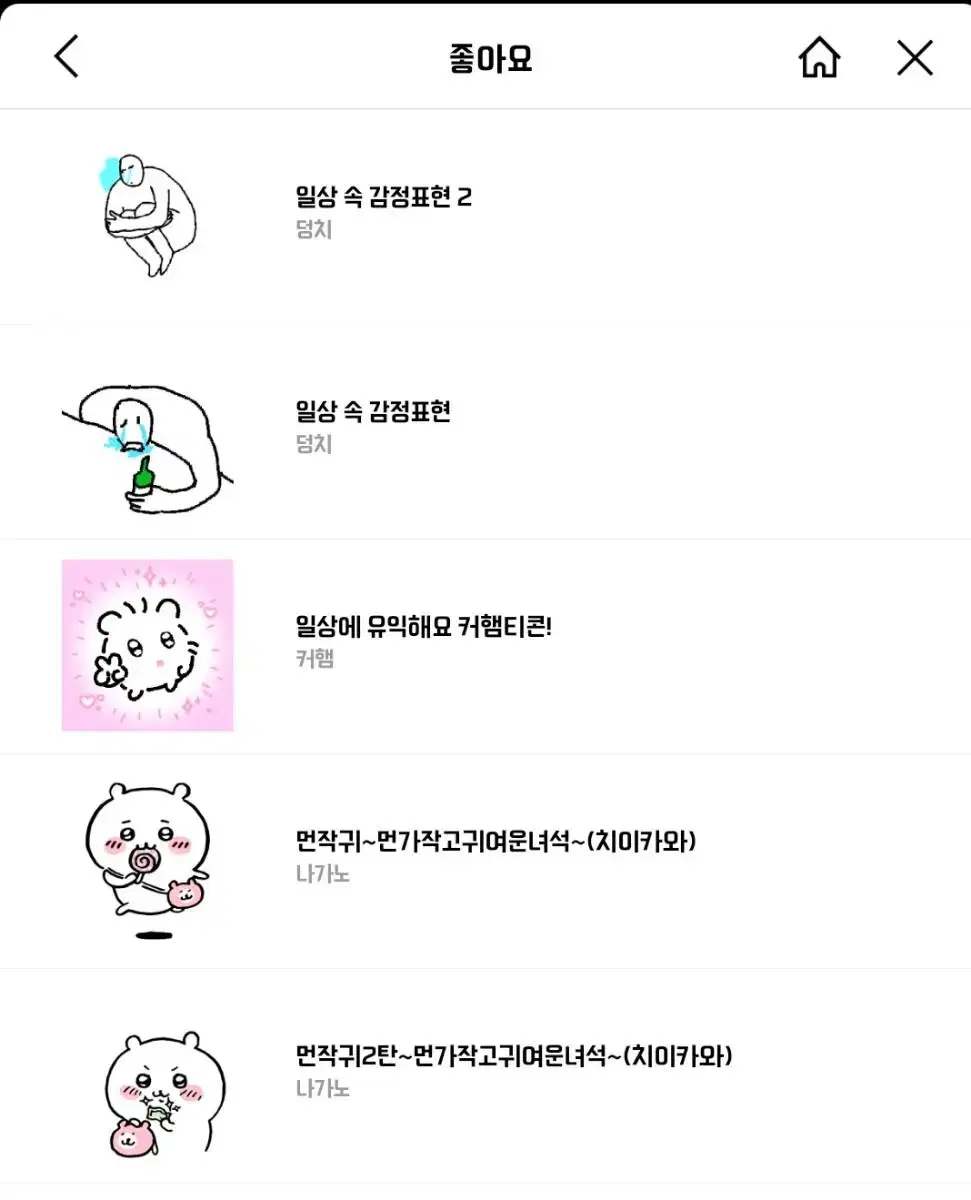 상점소개정독의 상점 | 브랜드 중고거래 플랫폼, 번개장터 상점소개정독의 상점 | 브랜드 중고거래 플랫폼, 번개장터