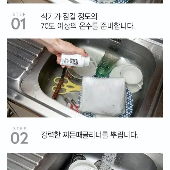 깔끔대장 강력한 찌든때 클리너