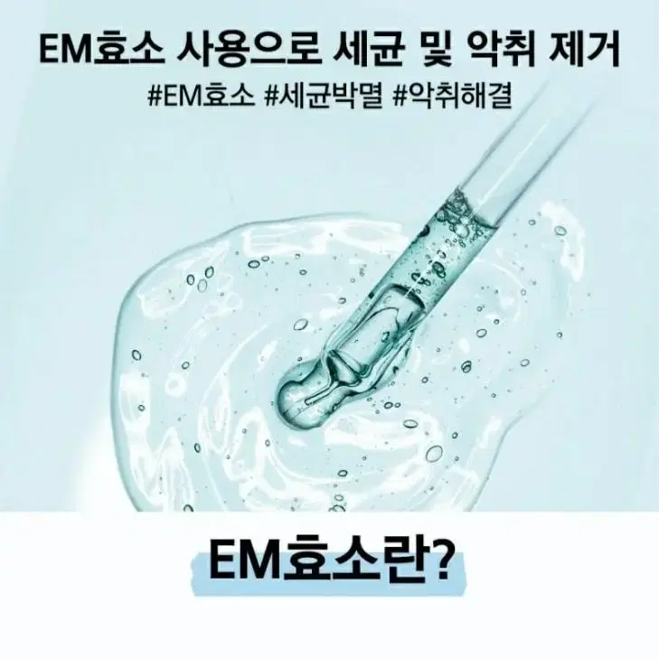 깔끔대장 강력한 찌든때 클리너