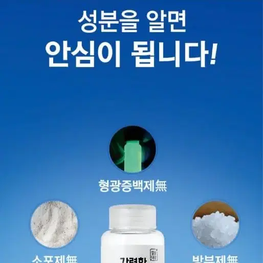 깔끔대장 강력한 찌든때 클리너