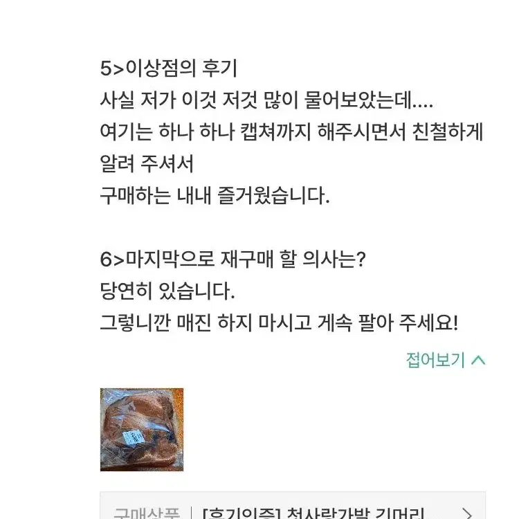 [후기인증] 첫사랑가발 긴머리 생머리 통가발 예쁜 청순 도도 수제