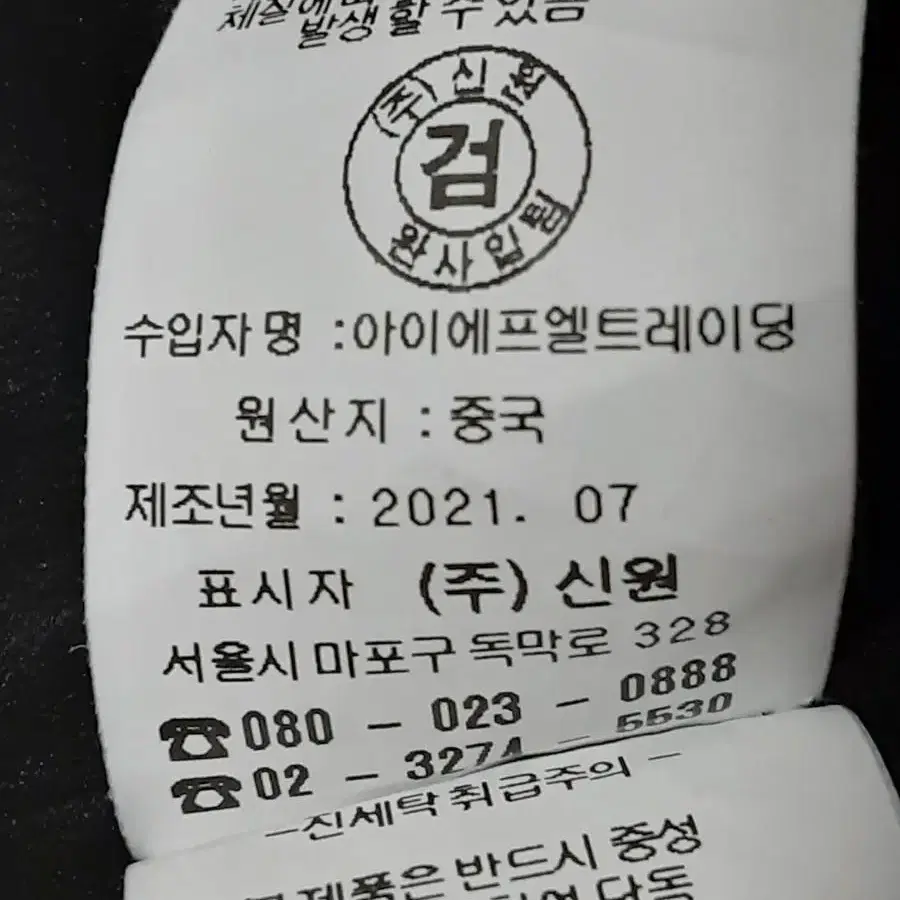 베스띠벨리 융털안감 롱 데님자켓 66