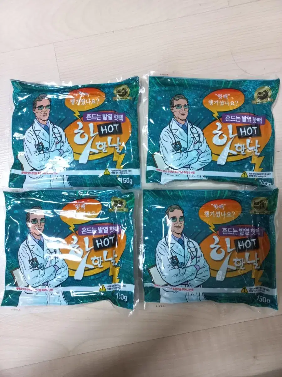 대용량 흔드는 발열 핫팩 150g./ 4팩씩 일괄 판매