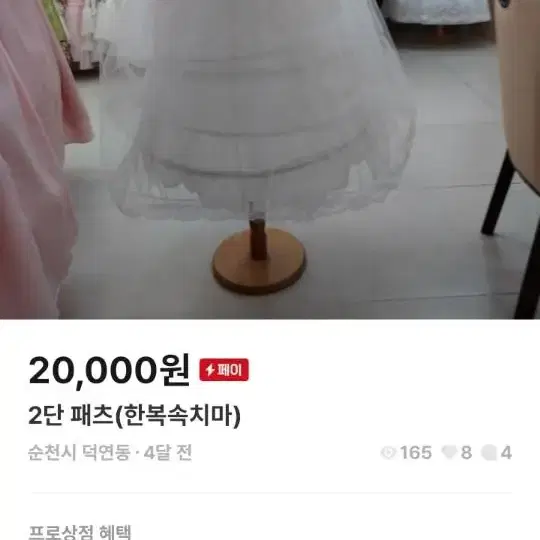 55,66여성퓨전한복