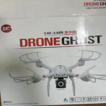 Ghost drone hot sale x3