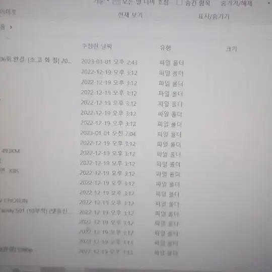 드라마 예능 외장하드 2TB 파우치포함