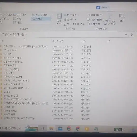 드라마 예능 외장하드 2TB 파우치포함