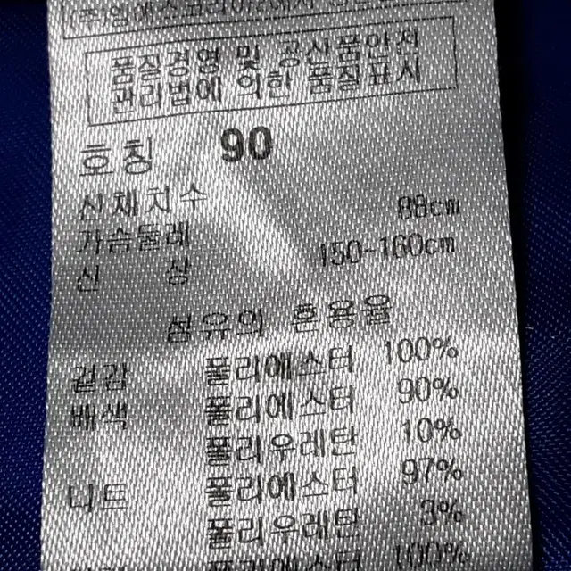 엘레강스 골프 패딩조끼 여성90