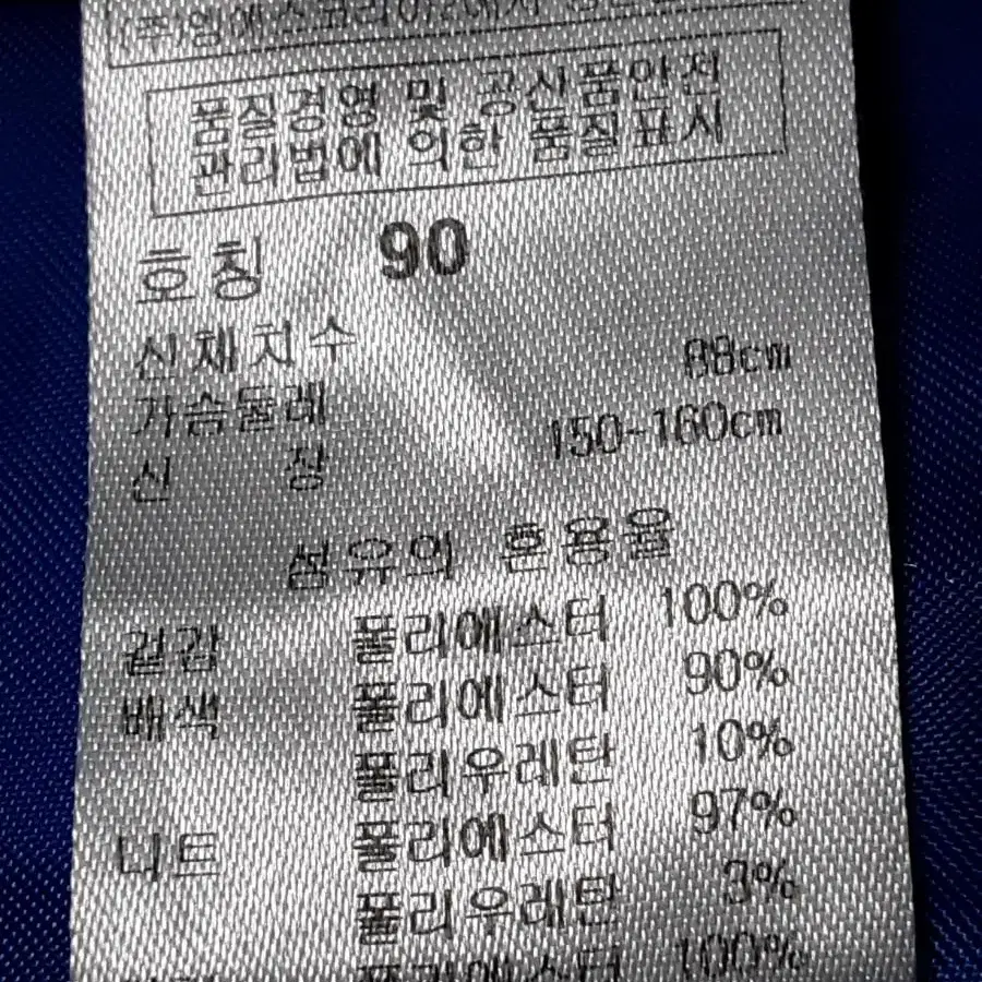 엘레강스 골프 여성 패딩 조끼 90