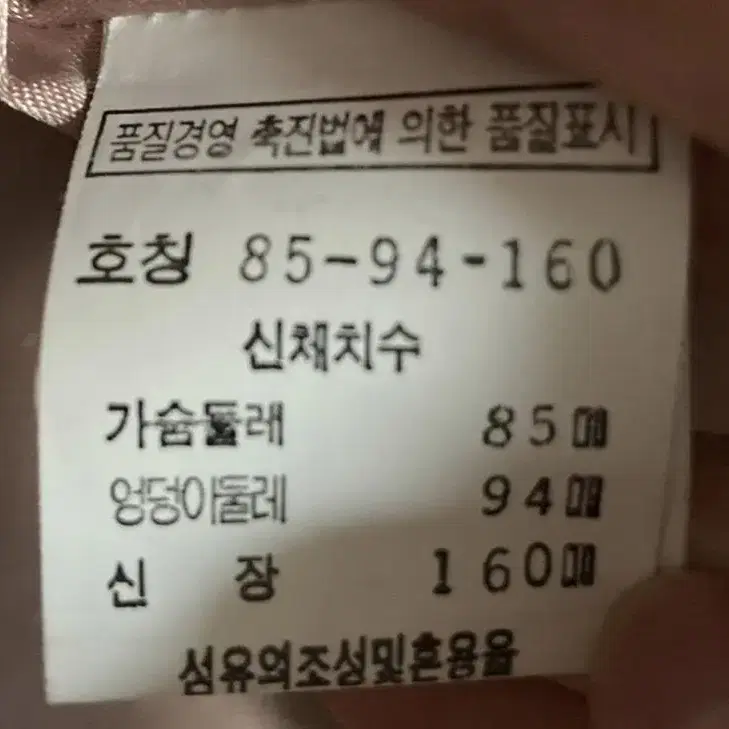 여성 55-55반 트리아나 핑크 토끼털