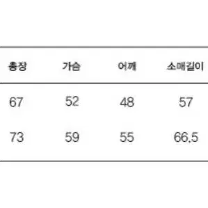 키르시 스몰체리 로고 크림 가디건