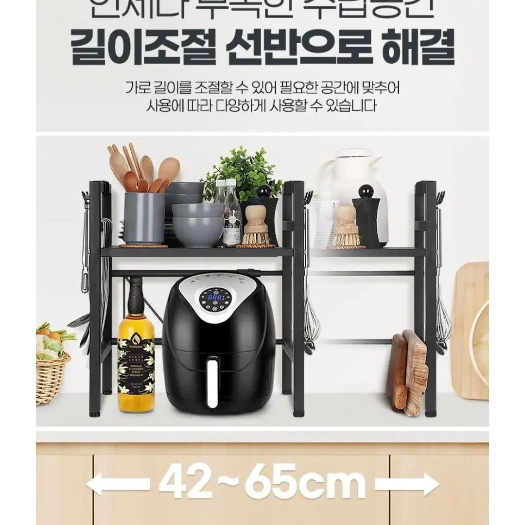 전자렌지선반3단