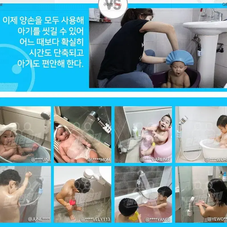 샤워기 홀더 문어발 흡착 홀더 (새제품) 아기 목욕 -일반우편 무료배송