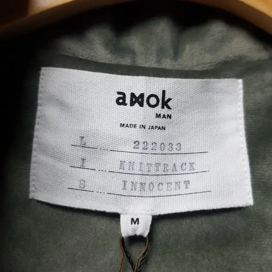 (정품)AMOK/아모크 2220033-JACKET(GRAY)/텍있는새상품