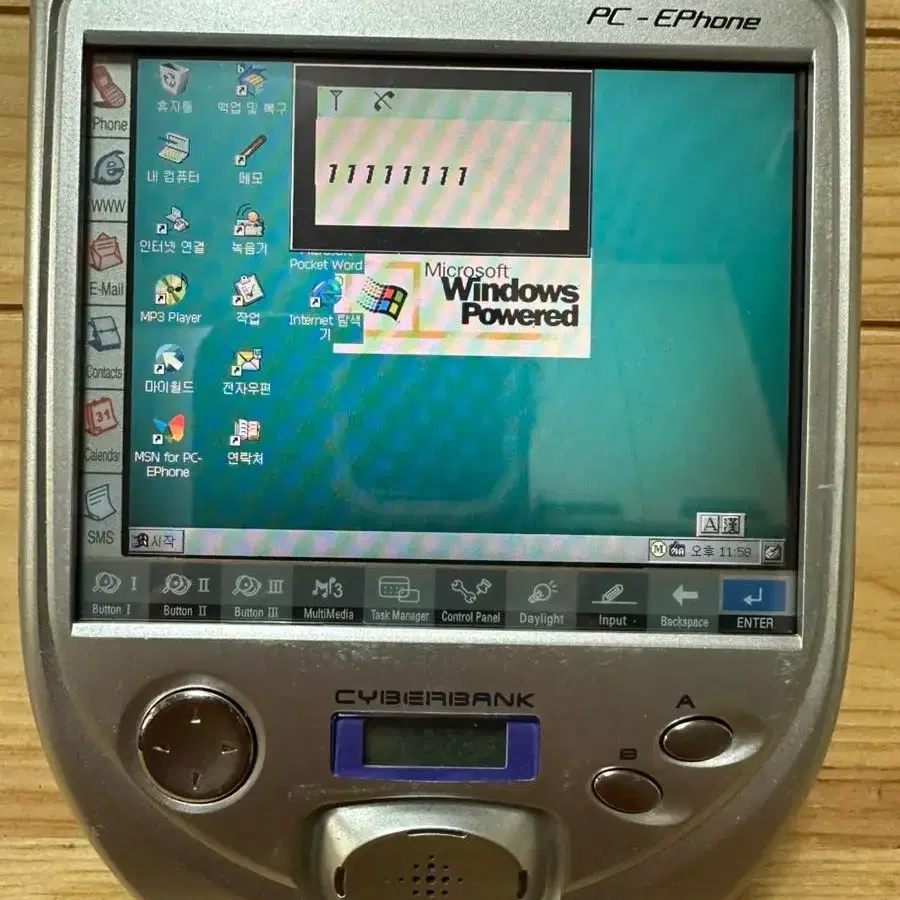 옛날 PDA KTF PC EPHONE,2002년 배터리쌩쌩