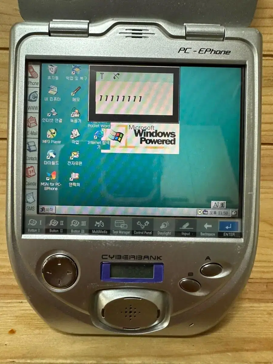 옛날 PDA KTF PC EPHONE,2002년 배터리쌩쌩