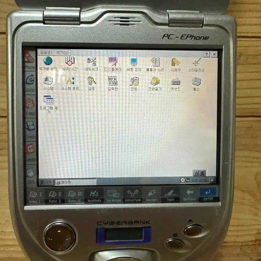 옛날 PDA KTF PC EPHONE,2002년 배터리쌩쌩