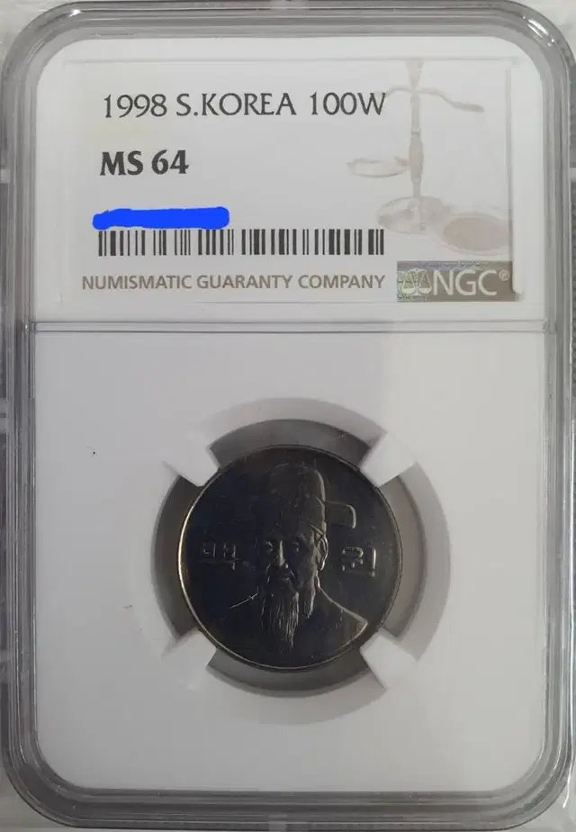 1998년 100원 주화 ngc ms64 등급