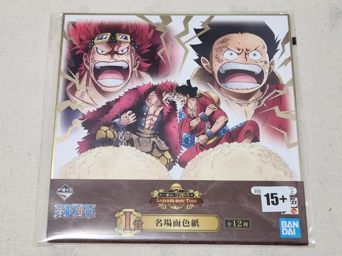 ONEPIECE Luffy Kid Wanokuni Colored Paper