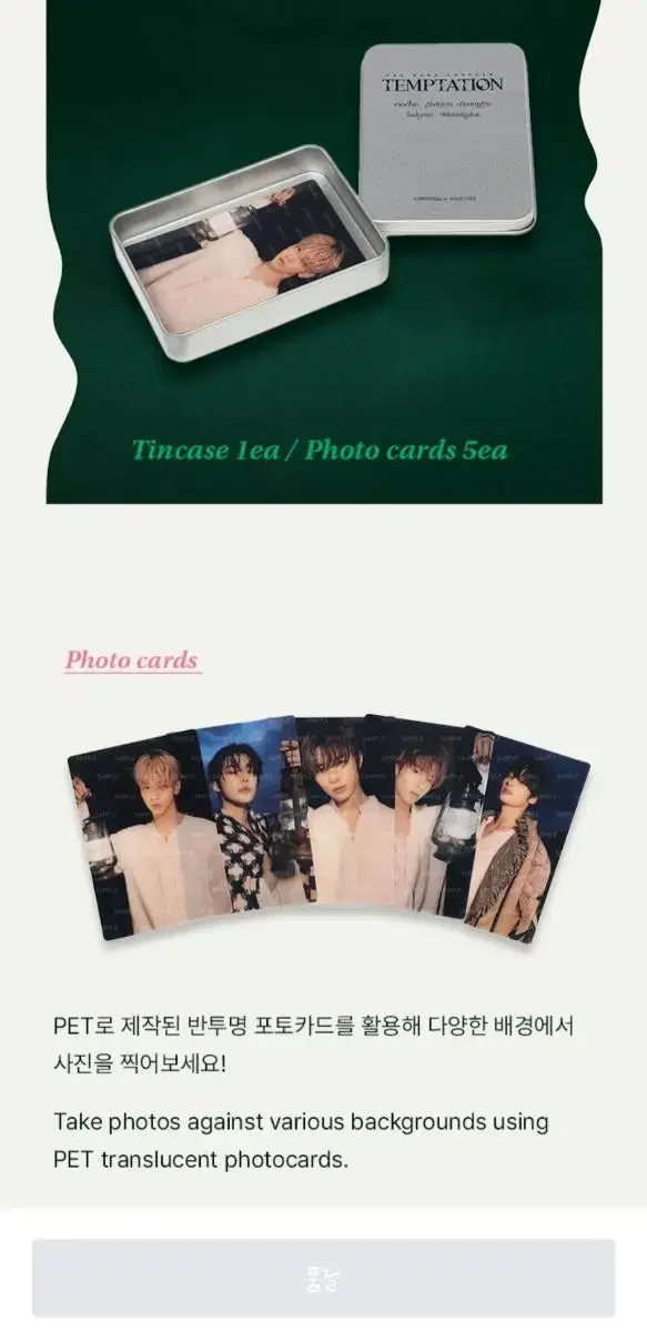 Txt Photo Card & Tin Case Set Unsealed