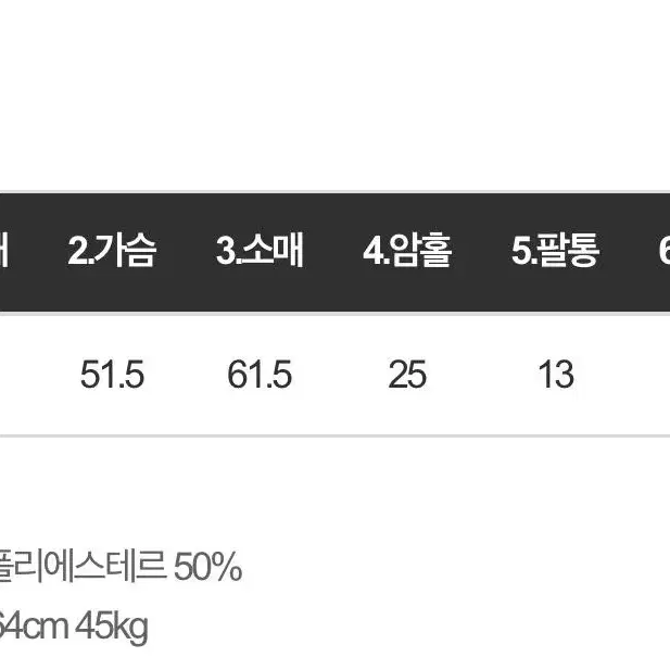 헤어리 브러쉬 자켓 그레이