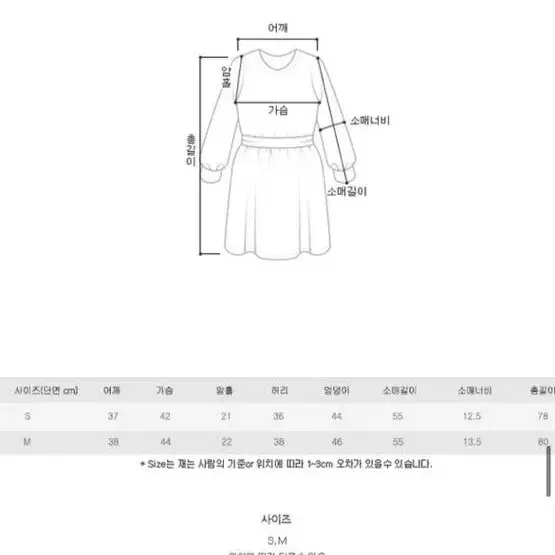 제이앤로 트위트 원피스