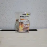 다이소 유리병모양 전구 | 브랜드 중고거래 플랫폼, 번개장터