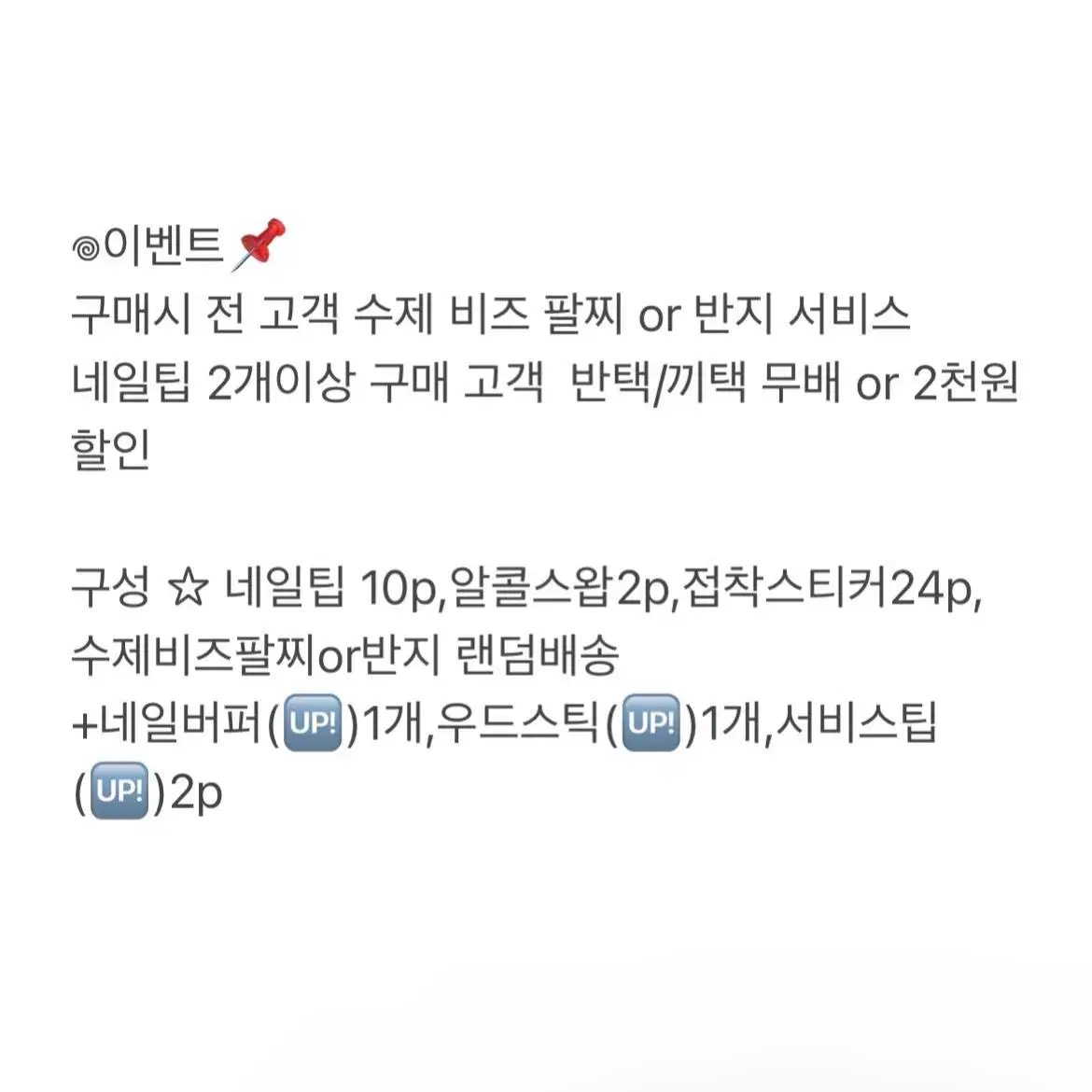 y2k 블루 치크 실버 수제 네일팁 / 주문제작 및 수정 가능