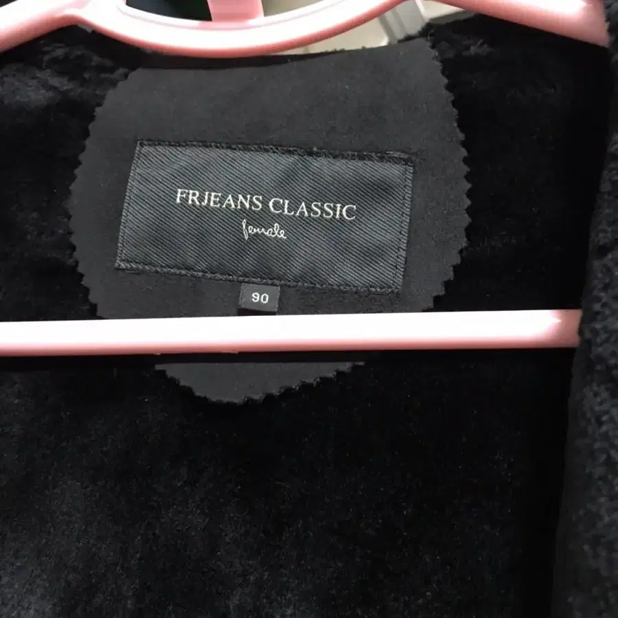 FRjeans Classic 여성 스웨이드 후드자켓 90