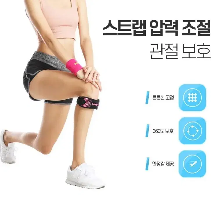 1+1 농구 무릎보호대 관절 압박 슬램 덩크 충격흡수 마라톤 한강런닝