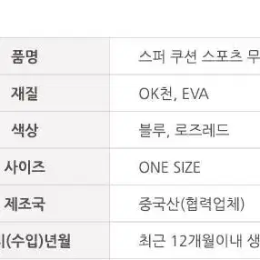 1+1 농구 무릎보호대 관절 압박 슬램 덩크 충격흡수 마라톤 한강런닝