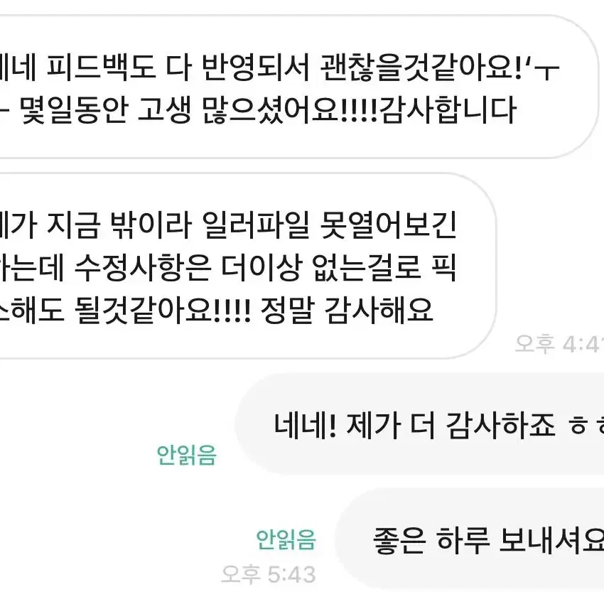 누끼, 합성, 보정, 상세페이지, 도식화, 아트워크 작업 외주 받습니다