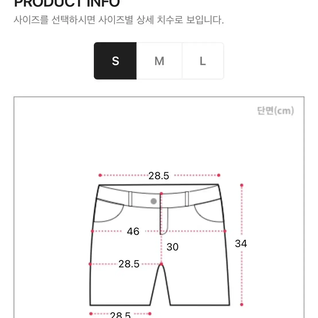 에이블리 하이웨스트 반바지