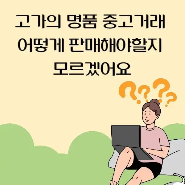 [매입]중고명품가방최고가매입 루이비통 구찌 디올 에르메스 프라다