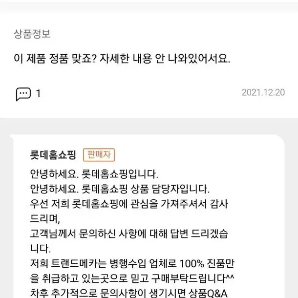 캉골 버킷햇