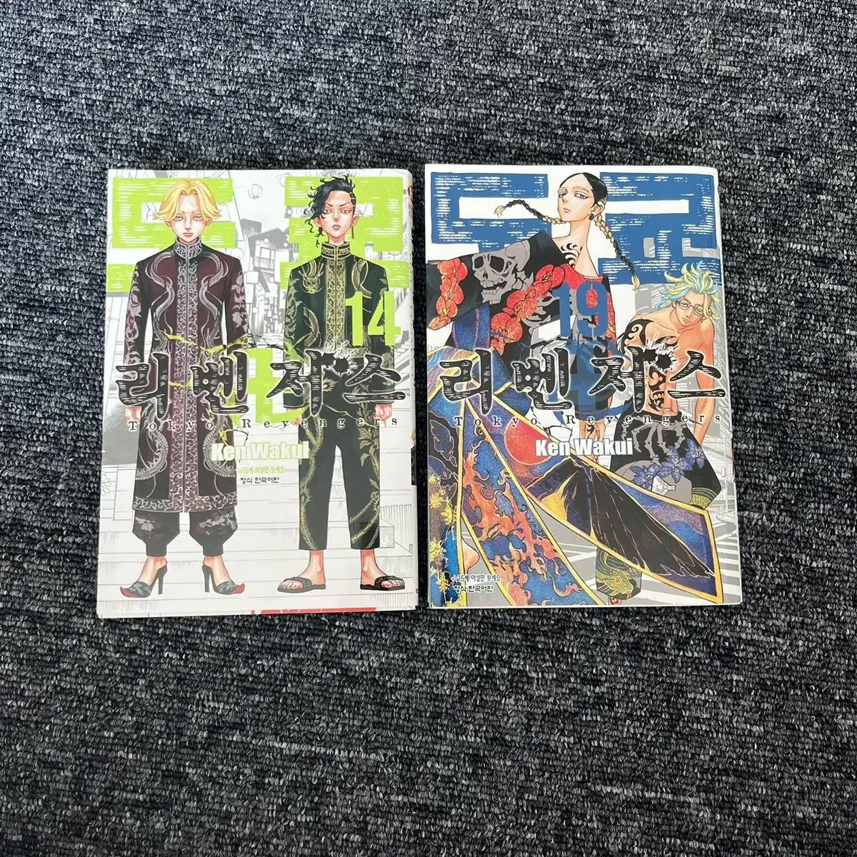 Tokyo Revengers Toriben manga volumes 14 and 19