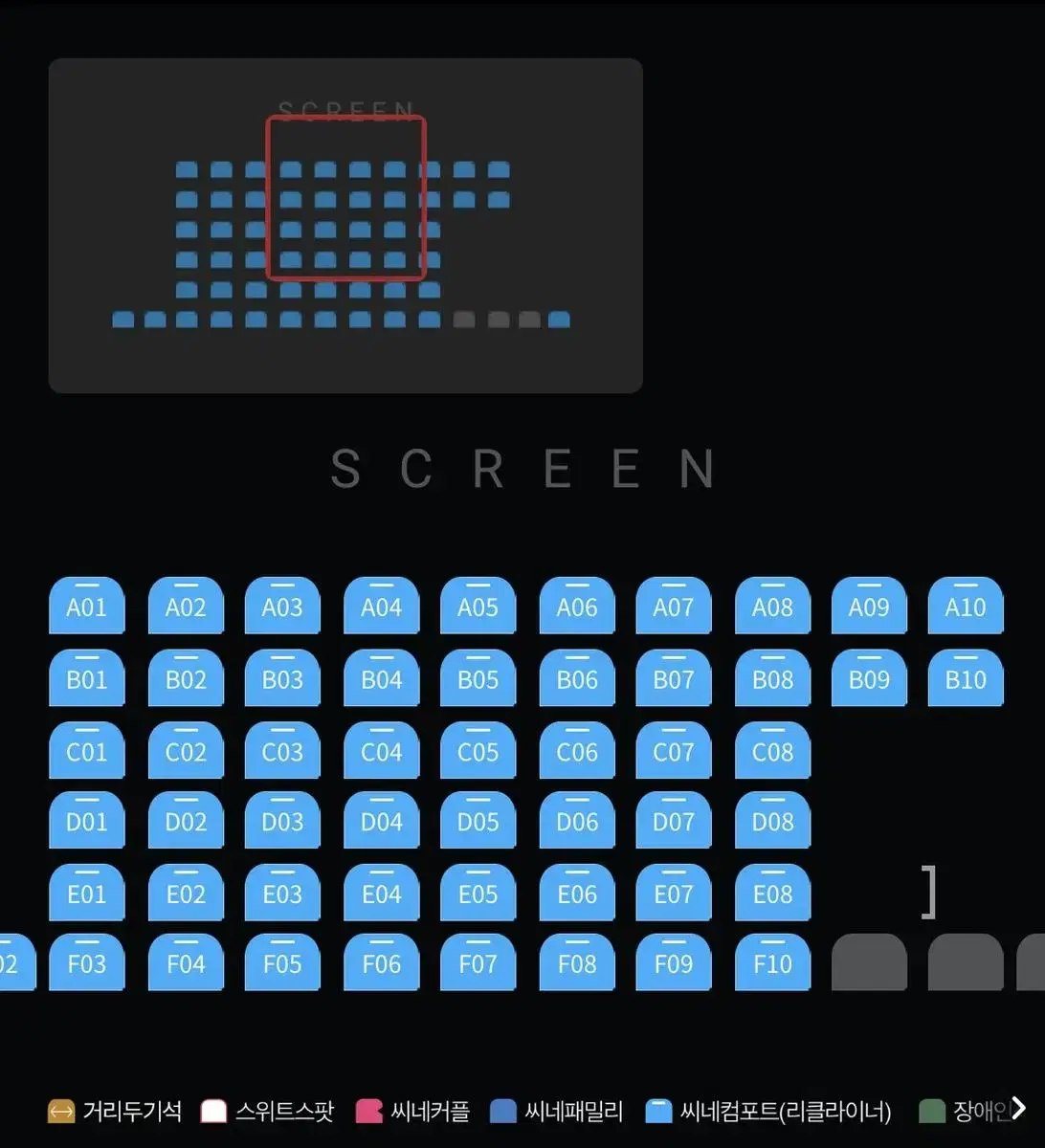 Advance ticket sales for the recliner theater at Lotte Cinema!