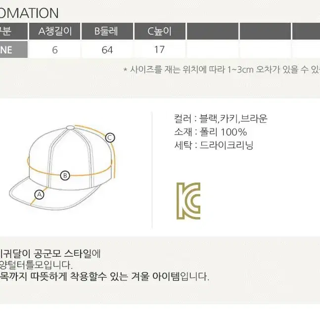 롤프/남성 남자 뽀글이 양털 겨울 귀달이모자 패션 힙합 보온 공군모